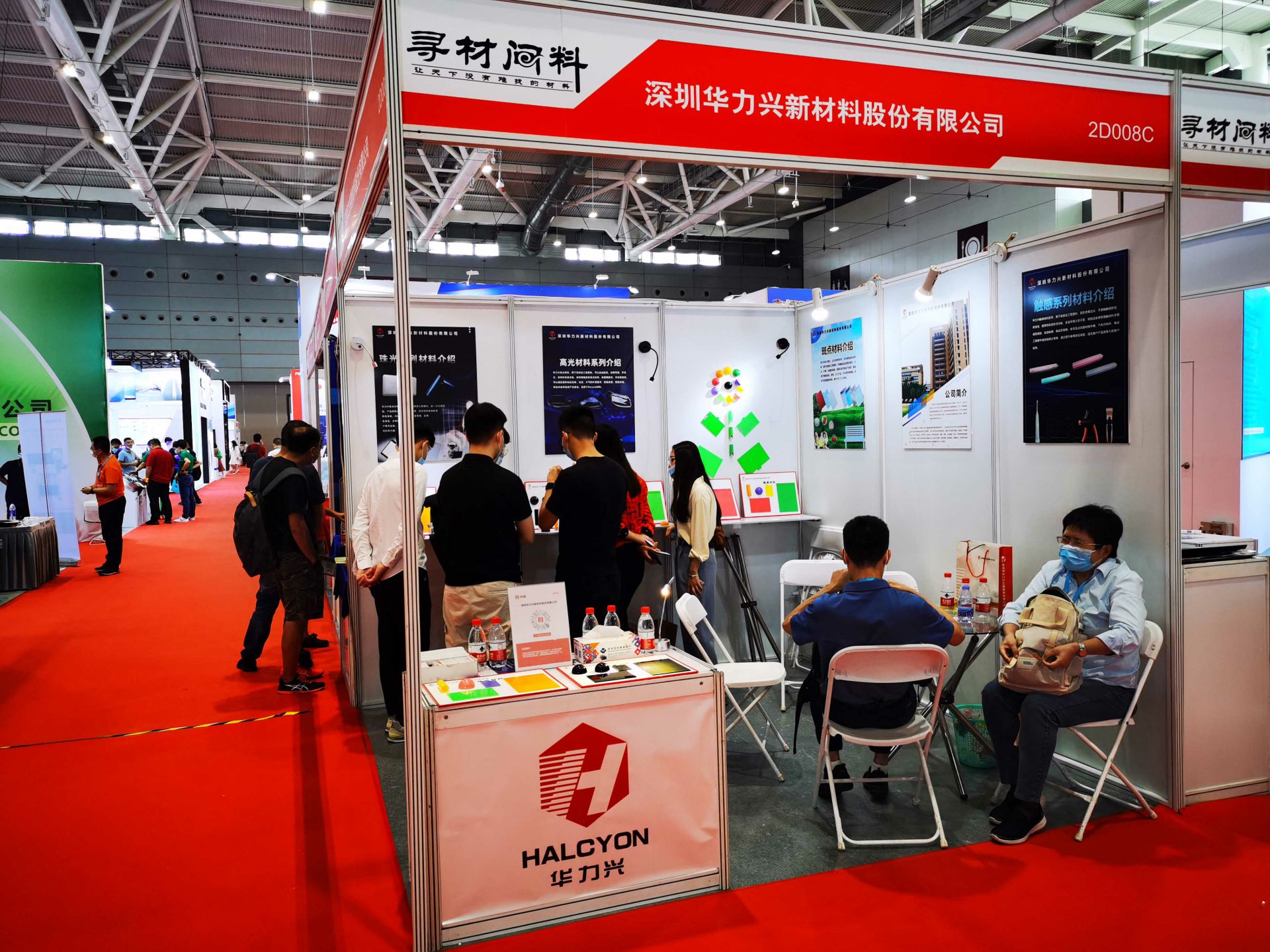 九游·j9站官方端web站入口-JiuYou J9(中国)国际新材料新工艺及色彩（简称CMF）展览会完美谢幕